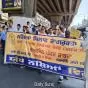 ਬ੍ਰਾਹਮਣ ਭਲਾਈ ਬੋਰਡ ਪੰਜਾਬ ਦੇ ਚੇਅਰਮੈਨ ਪੰਕਜ ਸ਼ਾਰਦਾ ਦੀ ਅਗਵਾਈ ਹੇਠ ਕੱਢੀ ਗਈ ਨਸ਼ਿਆਂ ਦੇ ਵਿਰੁੱਧ ਰੈਲੀ ।