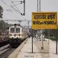 ਰੇਲਵੇ ਦਾ ਵੱਡਾ ਫੈਸਲਾ, ਕਾਂਗੜਾ ਵੈਲੀ ਸੈਕਸ਼ਨ ਵਿੱਚ ਹਰ ਸ਼ੁੱਕਰਵਾਰ ਨਹੀਂ ਚੱਲਣਗੀਆਂ ਨੈਰੋਗੇਜ ਟ੍ਰੇਨਾਂ