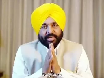 Bhagwant Mann to Address Public Gathering in Bathinda This Evening