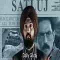 Sukhbir Badal Condemns Removal of Diljit Dosanjh’s ‘Satluj’ from OTT Platform