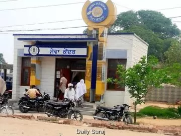 ਮਹਿਮਾ ਸਰਜਾ ਸੇਵਾ ਕੇਂਦਰ 'ਚ ਲੋਕ ਖੱਜਲ-ਖੁਆਰ, ਸਰਟੀਫਿਕੇਟਾਂ ਲਈ ਕਈ-ਕਈ ਦਿਨਾਂ ਤੋਂ ਚੱਕਰ
