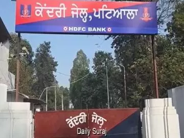 ਪਟਿਆਲਾ ਕੇਂਦਰੀ ਜੇਲ੍ਹ ‘ਚ ਖੂਨੀ ਝੜਪ, ਇੱਕ ਕੈਦੀ ਦੀ ਮੌਤ, ਦੂਜਾ ਗੰਭੀਰ ਜ਼ਖ਼ਮੀ