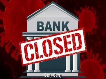 Banks to Remain Closed for 14 Days in August 2026; Check the Complete Holiday List