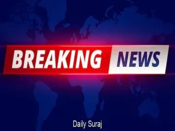 बठिंडा रेलवे स्टेशन को बम से उड़ाने की धमकी, सुरक्षा एजेंसियां हाई अलर्ट पर
