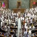Lok Sabha Passes Two Bills in 14 Minutes Amid Opposition Protests
