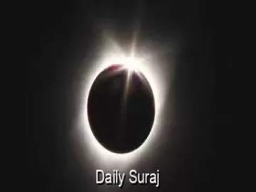 Lunar Eclipse on Raksha Bandhan: Eclipse Begins, But Will Not Be Visible in India
