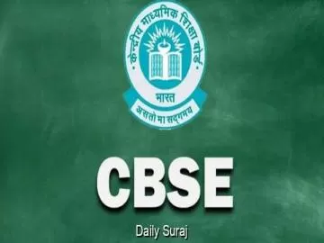 CBSE ਦੀ ਤਿੰਨ ਭਾਸ਼ਾ ਨੀਤੀ: ਸੁਪਰੀਮ ਕੋਰਟ ਵਲੋਂ ਛੇਵੀਂ ਦੇ ਵਿਦਿਆਰਥੀਆਂ ਨੂੰ ਇਸ ਸਾਲ ਛੋਟ ਦੇਣ 'ਤੇ ਵਿਚਾਰ ਕਰਨ ਦਾ ਸੁਝਾਅ