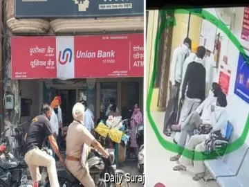 जंडियाला गुरु के यूनियन बैंक में दिनदहाड़े डकैती की कोशिश, सिक्योरिटी गार्ड की दिलेरी से टली बड़ी वारदात