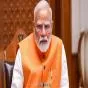ਕੇਂਦਰੀ ਵਿਭਾਗਾਂ ਵਿੱਚ ਨੌਕਰੀਆਂ ਦਾ ਮੌਕਾ: PM ਮੋਦੀ ਅੱਜ ਵੀਡੀਓ ਕਾਨਫਰੰਸਿੰਗ ਰਾਹੀਂ ਨਵੇਂ ਚੁਣੇ ਮੁਲਾਜ਼ਮਾਂ ਨਾਲ ਕਰਨਗੇ ਗੱਲਬਾਤ