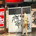 Congress Activists Stage Protest Outside Chief Election Commissioner’s House in Agra