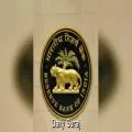 आम जनता को लगेगा महंगाई का झटका: RBI ने 4 साल में पहली बार बढ़ाई रेपो रेट, महंगे होंगे होम और ऑटो लोन