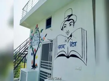 New Book Centre Inaugurated in Khatkar Kalan to Connect Students With Books