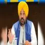 'ਕੇਂਦਰ ਦੀਆਂ ਧੱਕੇਸ਼ਾਹੀਆਂ ਅੱਗੇ ਨਹੀਂ ਝੁਕਣਗੇ ਪੰਜਾਬ ਦੇ ਲੋਕ': ਧੂਰੀ 'ਚ ਮੁੱਖ ਮੰਤਰੀ ਮਾਨ ਦਾ ਭਾਜਪਾ 'ਤੇ ਤਿੱਖਾ ਹਮਲਾ
