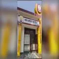 Expanding Public Healthcare: Total Aam Aadmi Clinics in Punjab to Reach 1,245 With Latest Rollout