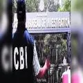 Punjab CBI Probe: Government Departments Submit Records in 15 Cases, Report Due on December 4