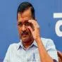अमित शाह के पंजाब दौरे से पहले केजरीवाल का तीखा हमला: 'खुद कानून-व्यवस्था संभाल नहीं सकते, पंजाब आकर देंगे भाषण'