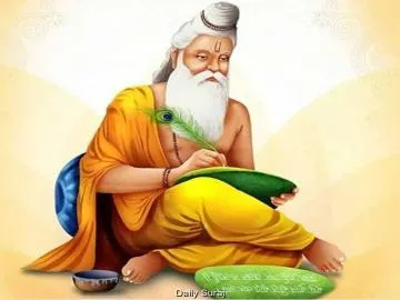 महर्षि वाल्मीकि जयंती पर पीएम मोदी ने देशवासियों को दी बधाई; बोले— 'उनके विचार हर युग में राष्ट्र का मार्गदर्शन करेंगे'