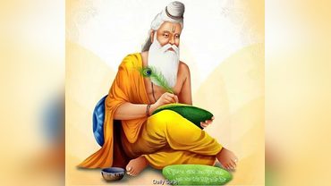 महर्षि वाल्मीकि जयंती पर पीएम मोदी ने देशवासियों को दी बधाई; बोले— 'उनके विचार हर युग में राष्ट्र का मार्गदर्शन करेंगे'
