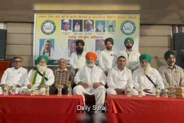ਮੋਗਾ ‘ਚ ਕਿਸਾਨਾਂ ਦਾ ਵੱਡਾ ਇਕੱਠ, ਫੀਮ-ਪੋਸਤ ਦੀ ਕਾਨੂੰਨੀ ਖੇਤੀ ਤੇ ਮੁਆਵਜ਼ੇ ਲਈ ਤਿੱਖੀ ਆਵਾਜ਼