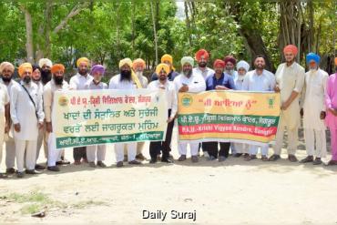 ਪੀ.ਏ.ਯੂ.-ਕੇ.ਵੀ.ਕੇ. ਸੰਗਰੂਰ ਵੱਲੋਂ ਖਾਦਾਂ ਦੀ ਸੰਤੁਲਿਤ ਵਰਤੋਂ ਸਬੰਧੀ ਕਿਸਾਨ ਜਾਗਰੂਕਤਾ