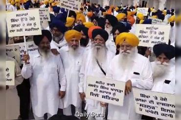 ਅੰਮ੍ਰਿਤਸਰ ਵਿੱਚ SGPC ਦਾ ਪ੍ਰਦਰਸ਼ਨ, ‘ਸਤਲੁਜ’ ਫ਼ਿਲਮ ਤੋਂ ਪਾਬੰਦੀ ਹਟਾਉਣ ਦੀ ਕੀਤੀ ਮੰਗ