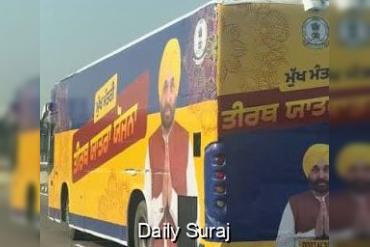 ਅੰਮ੍ਰਿਤਸਰ ਦਿਹਾਤੀ ਪੁਲਿਸ ਦੀ ਕਾਰਵਾਈ, ਤੀਰਥ ਯਾਤਰਾ ਬੱਸ ਹਮਲੇ ਮਾਮਲੇ ‘ਚ ਦੋਸ਼ੀ ਗ੍ਰਿਫ਼ਤਾਰ