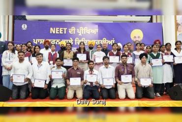 Government Jobs in Punjab Are Awarded Solely on Merit, Says CM Bhagwant Singh Mann