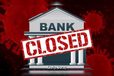 Banks to Remain Closed for 14 Days in August 2026; Check the Complete Holiday List