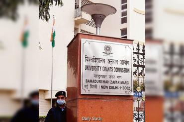 UGC NET Results: NTA ने जारी किया 84 विषयों का रिजल्ट, 4 हजार से अधिक उम्मीदवार JRF के लिए योग्य