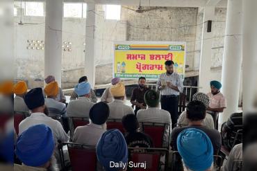 ਇਫਕੋ ਵੱਲੋਂ ਪਿੰਡ ਲੋਹਾਰ ਮਾਜਰਾ ਵਿਖੇ ਕਰਵਾਇਆ ਲੋਕ ਭਲਾਈ ਪ੍ਰੋਗਰਾਮ