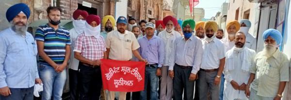 ਗੌਰਮਿੰਟ ਸਕੂਲ ਟੀਚਰਜ਼ ਯੂਨੀਅਨ ਪੰਜਾਬ ਨੇ ਸਿੱਖਿਆ ਮੰਤਰੀ ਪੰਜਾਬ ਨੂੰ ਯਾਦ ਪੱਤਰ ਭੇਜਕੇ ਕੀਤੀ ਮੰਗ