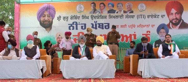 ਕੈਬਨਿਟ ਮੰਤਰੀ ਚਰਨਜੀਤ ਸਿੰਘ ਚੰਨੀ ਵਲੋਂ ਬੱਸੀਆਂ (ਰਾਏਕੋਟ) ਵਿਖੇ ਸ੍ਰੀ ਗੁਰੂ ਗੋਬਿੰਦ ਸਿੰਘ ਉਦਯੋਗਿਕ ਸਿੱਖਲਾਈ ਸੰਸਥਾ ਦਾ ਰੱਖਿਆ ਨੀਂਹ ਪੱਥਰ