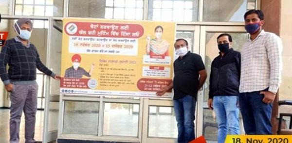 ਮਲੋਟ ਹਲਕੇ ਦੇ ਵੱਖ ਵੱਖ ਖੇਤਰਾਂ ਵਿੱਚ ਵੋਟ ਬਣਾਉਣ ਲਈ ਵਿਸ਼ੇਸ਼ ਤੌਰੇ ਤੇ ਕੈਂਪ ਲਗਾਏ ਜਾਣਗੇ-ਐਸ.ਡੀ.ਐਮ ਮਲੋਟ