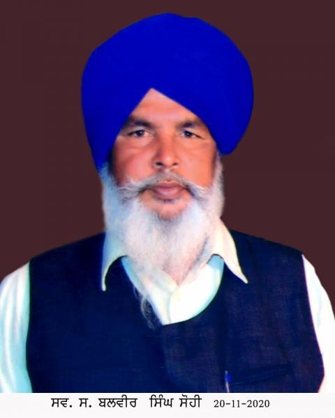 ਬਲਬੀਰ ਸਿੰਘ ਦੇ ਅਕਾਲ ਚਲਾਣੇ 'ਤੇ ਵੱਖ-ਵੱਖ ਆਗੂਆਂ ਵੱਲੋਂ ਦੁੱਖ ਦਾ ਪ੍ਰਗਟਾਵਾ