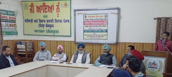 ਕਿਸਾਨਾਂ ਨੂੰ ਐਗਰੀਕਲਚਰ ਇਨਫਰਾਸਟਰਕਚਰ ਫੰਡਜ਼ੋ ਬਾਰੇ ਜਾਗਰੂਕ ਕਰਨ ਸੰਬੰਧੀ ਕਰਵਾਇਆ ਗਿਆ ਪ੍ਰੋਗਰਾਮ