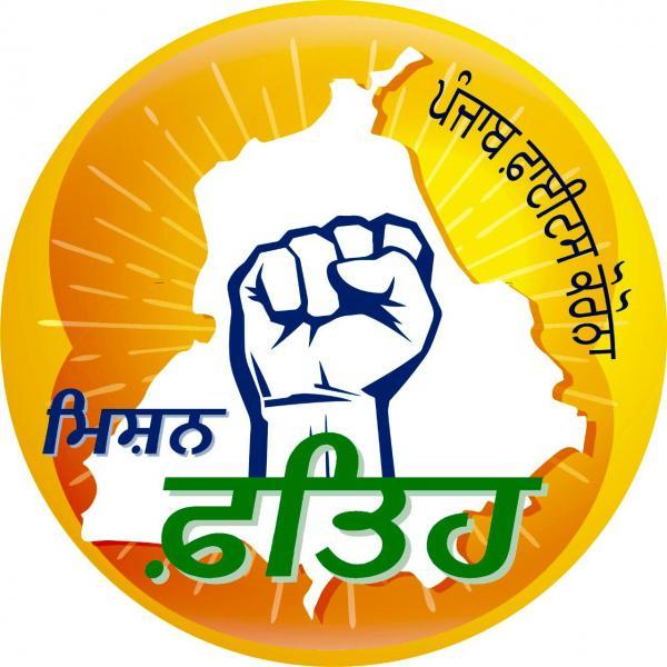 3 ਕੋਵਿਡ ਪਾਜ਼ਟਿਵ ਮਰੀਜ਼ ਹੋਮਆਈਸੋਲੇਸ਼ਨ ਤੋਂ ਹੋਏ ਸਿਹਤਯਾਬ - ਡਿਪਟੀ ਕਮਿਸ਼ਨਰ