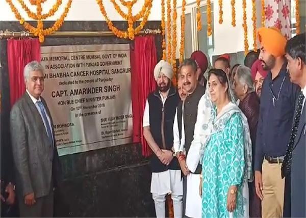 ਕੈਪਟਨ ਨੇ ਕੀਤਾ 122 ਕਰੋੜੀ ਹਸਪਤਾਲ ਦਾ ਉਦਘਾਟਨ