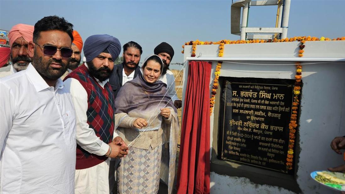 ਵਿਧਾਇਕਾ ਨੇ ਰੇਤਗੜ੍ਹ ਵਿਖੇ ਵਿਕਾਸ ਕਾਰਜਾਂ ਦਾ ਕੀਤਾ ਉਦਘਾਟਨ