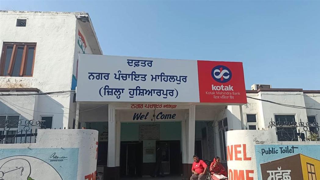 ਨਗਰ ਪੰਚਾਇਤ ਦੀ ਜ਼ਿਆਦਾਤਰ ਦਲਬਦਲੂ ਹੀ ਲੜੇ ਰਹੇ ਚੋਣ