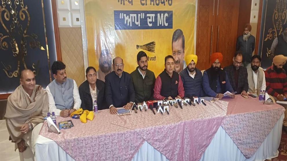 'ਆਪ' ਦੇ ਸੂਬਾ ਪ੍ਰਧਾਨ ਅਮਨ ਅਰੋੜਾ ਨੇ ਜਲੰਧਰ ਵਾਸੀਆਂ ਲਈ ਨਗਰ ਨਿਗਮ ਦੀਆਂ ਗਾਰੰਟੀਆਂ ਦਾ ਕੀਤਾ ਐਲਾਨ