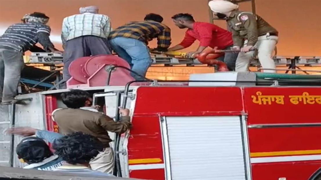 ਜਗਰਾਉਂ ਦੀ ਫੈਕਟਰੀ 'ਚ ਪਈ ਪਰਾਲੀ ਨੂੰ ਅਚਾਨਕ ਲੱਗੀ ਅੱਗ, ਕਈ ਸ਼ਹਿਰਾਂ ਦੀ ਫਾਇਰ ਬ੍ਰਿਗੇਡ ਨੇ ਭਾਰੀ ਮੁਸ਼ੱਕਤ ਤੋਂ ਬਾਅਦ ਪਾਇਆ ਕਾਬੂ