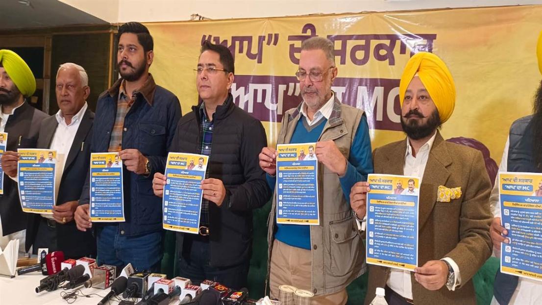 ਆਪ ਪ੍ਰਧਾਨ ਅਮਨ ਅਰੋੜਾ ਨੇ ਪਟਿਆਲਾ ਦੇ ਵਿਕਾਸ ਲਈ ਦਿੱਤੀਆਂ ਪੰਜ ਗਰੰਟੀਆਂ, ਆਪ ਦਾ ਮੇਅਰ ਬਣਨ 'ਤੇ ਕਰਾਂਗੇ ਇਹ ਕੰਮ...