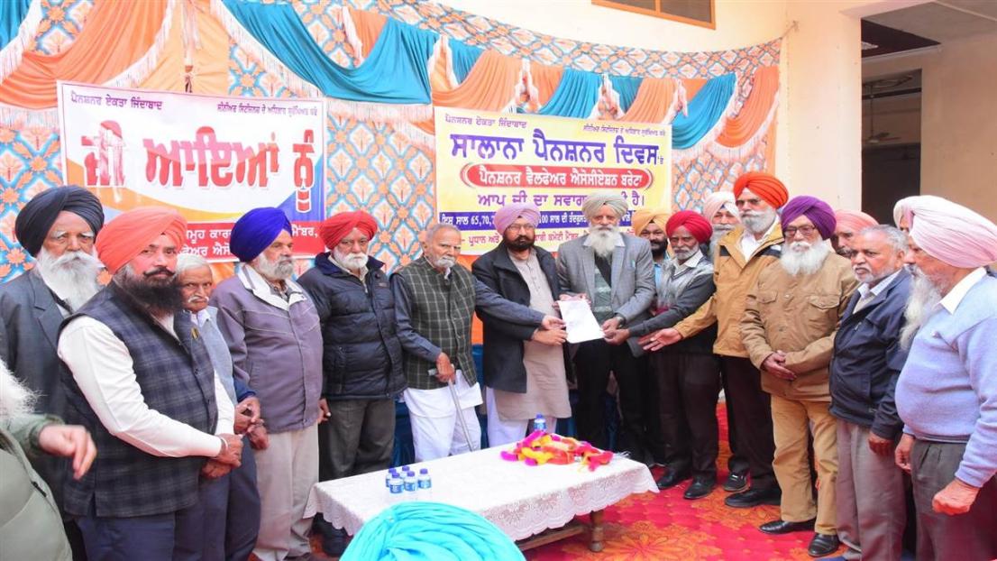 ਮੈਂ ਪੈਨਸ਼ਨਰ ਹਾਂ ਅਤੇ ਪੈਨਸ਼ਨਰਾਂ ਨਾਲ ਹਮੇਸ਼ਾ ਖੜਾਂਗਾ : ਪ੍ਰਿੰਸੀਪਲ ਬੁੱਧ ਰਾਮ