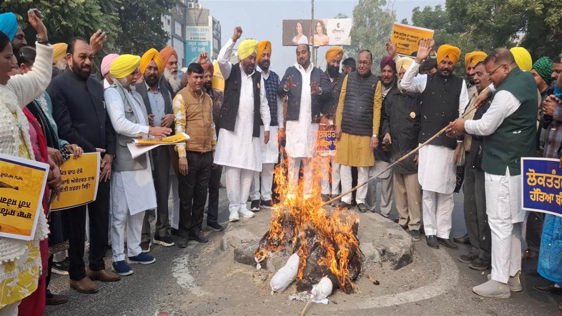 ‘ਆਪ’ ਨੇ ਪੁਤਲਾ ਫੂਕ ਕੇ ਕੇਂਦਰ ਸਰਕਾਰ ਖ਼ਿਲਾਫ਼ ਰੋਸ ਪ੍ਰਗਟਾਇਆ