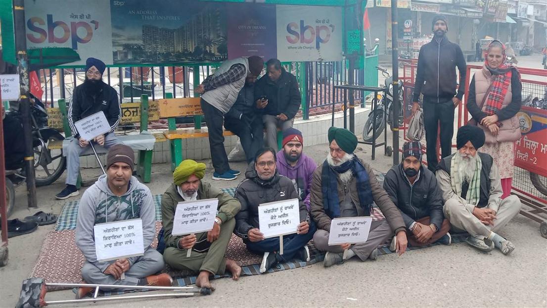 ਅੰਗਹੀਣਾਂ ਨੇ ਮਸਲਿਆਂ ਦੇ ਹੱਲ ਕਰਵਾਉਣ ਲਈ ਦੂਸਰੇ ਦਿਨ ਵੀ ਲਾਇਆ ਧਰਨਾ, ਪੰਜਾਬ ਸਰਕਾਰ ਖ਼ਿਲਾਫ਼ ਕੀਤੀ ਨਾਅਰੇਬਾਜ਼ੀ