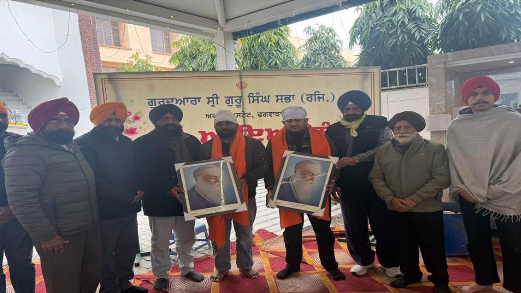 ਸਾਹਿਬ-ਏ-ਕਮਾਲ ਧੰਨ ਧੰਨ ਸਾਹਿਬ ਸ੍ਰੀ ਗੁਰੂ ਗੋਬਿੰਦ ਸਿੰਘ ਜੀ ਦੇ ਆਗਮਨ ਪੁਰਬ ਨੂੰ ਸਮਰਪਿਤ ਸਮਾਗਮ