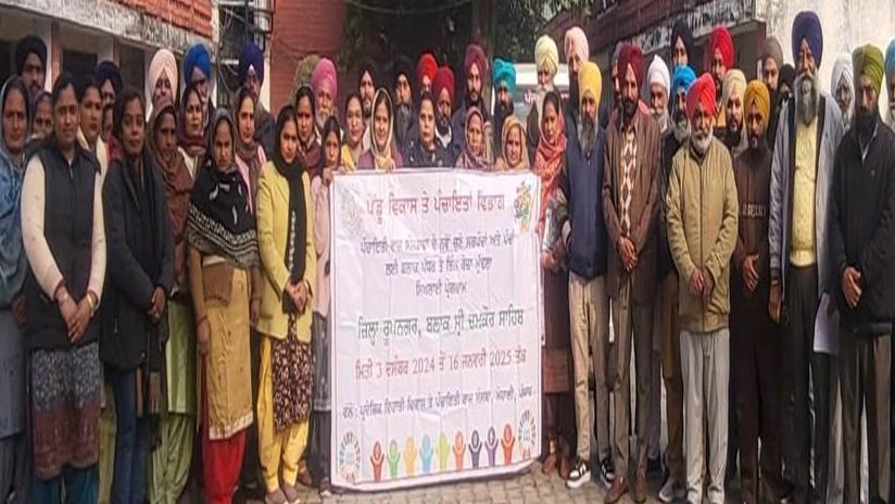 ਨਵੇਂ ਚੁਣੇ ਸਰਪੰਚਾਂ ਤੇ ਪੰਚਾਂ ਨੂੰ ਪੰਚਾਇਤੀ ਰਾਜ ਦੀ ਕਾਰਜਪ੍ਰਣਾਲੀ ਬਾਰੇ ਟ੍ਰੇਨਿੰਗ ਮੁਕੰਮਲ