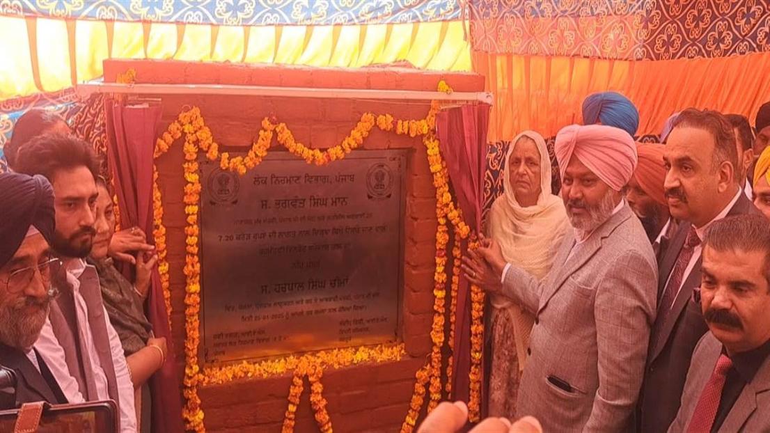 ਕੈਬਨਿਟ ਮੰਤਰੀ ਹਰਪਾਲ ਸਿੰਘ ਚੀਮਾ ਦੀ ਮੌਜੂਦਗੀ ਵਿੱਚ ਨਗਰ ਪੰਚਾਇਤ ਦਿੜ੍ਹਬਾ ਦੇ ਪ੍ਰਧਾਨ ਤੇ ਮੀਤ ਪ੍ਰਧਾਨ ਨੇ ਸੰਭਾਲਿਆ ਅਹੁਦਾ