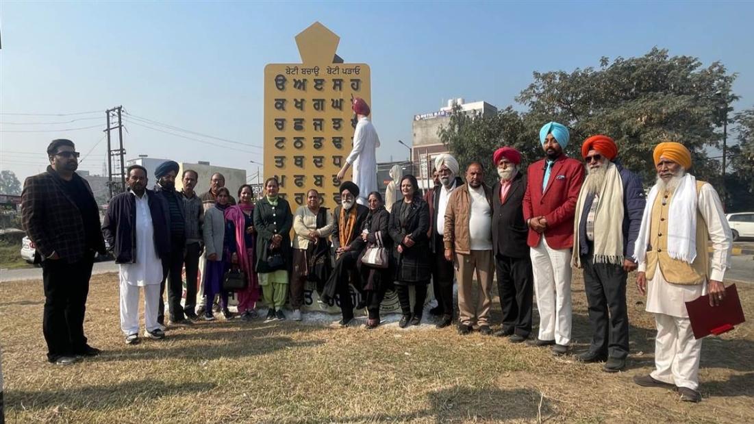 ਪੰਜਾਬੀ ਭਾਸ਼ਾ ਦਾ ਪ੍ਰਤੀਕ ਬਣਿਆ ਗੁਰਦਾਸਪੁਰ ਦਾ ਬਰਿਆਰ ਨਵਾਂ ਬਾਈਪਾਸ ਚੌਕ