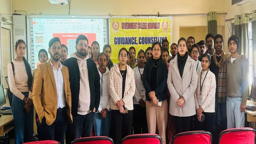 ਪਲੇਸਮੈਂਟ ਸੈੱਲ ਵੱਲੋਂ ਸਰਕਾਰੀ ਕਾਲਜ ਵਿਖੇ ਸੈਮੀਨਾਰ ਕਰਵਾਇਆ